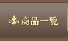 iꗗ
