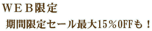 lbgI[uIC̔TI