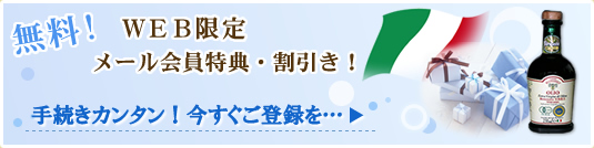I[o^ETɂ